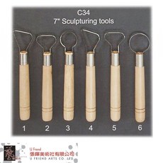 C34 7/ 雕刻工具組, 1個
