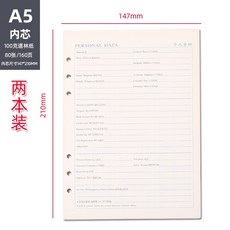 活頁本 可拆殼柔軟筆記本 記事本 6孔 外殼軟皮替換, 替換內芯(二本裝), 1個