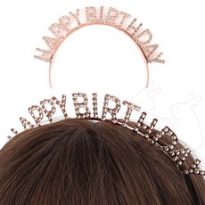 썬코 파티 환갑 왕관 해피벌스데이 소품 축하 생일 머리띠, 골드