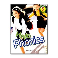HELLO PHONICS 헬로 파닉스 3 (CD1장포함), 해피하우스(다락원)