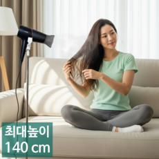 지티시재팬 헤어드라이기 스탠드 거치대 집게 드라이어 스탠딩 걸이, 화이트, 1개