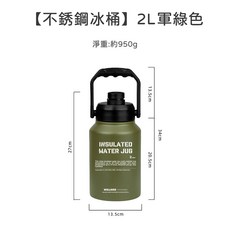 WELLHIKE 304不鏽鋼保溫壺 2L 卡其色, 銀色, 1個