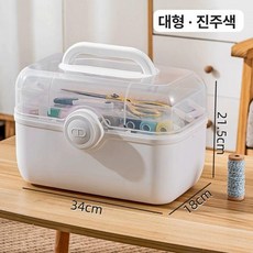 다용도 실 반짇고리함 재봉용품 바느질 수납 케이스, 1개, 대형 펄화이트