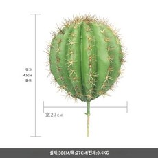 인조 선인장 카페 조경 바닥 장식품 휴양지 분재, 노란자선인구-빅사이즈(블랙베이스 없음)
