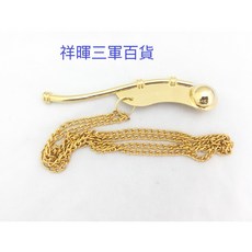 金色哨子附金鍊，聲音清脆響亮，緊急求生必備，運動訓練適用, 金色, 1個