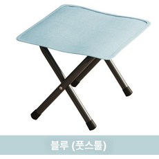 리클라이너 라운지 체어 안락 각도조절 독서용 접이식, 1개, 블루 접이식 스툴