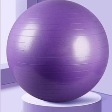 加厚防爆健身球, 1個, 瑜伽球45cm 紫色