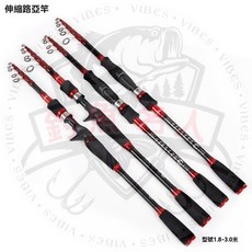 釣魚名人 碳素伸縮路亞竿 槍柄直柄 M調 短節便攜 海釣竿 船釣 翹嘴 馬口 路亞魚桿 遠投 岸拋竿 萬用竿, 槍柄,1.65