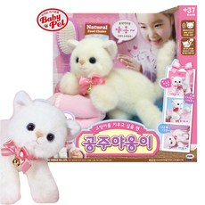 [미미월드] 공주 야옹이/고양이 인형, 공주 야옹이, 1개, 23cm, 혼합색상