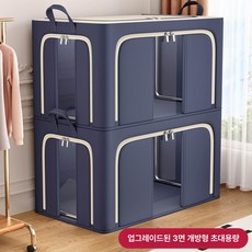 의류 정리함 대용량 옷장 수납 박스 옥스포드 원단, 중간 40 x 30x20, 1개, 모카브라운 단일창문 방수 방습