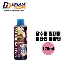 AZOOPLUS 비타민 종합 면연력 강화 영양 열대어 구피 어항 수질관리 예방, 1개, 120ml