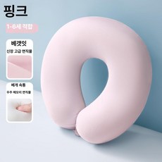 데이희 유아용목베개 유아용목배게 신생아베개, 드림핑크