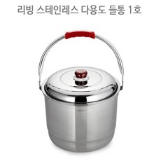 NAVID 不銹鋼多功能手提湯鍋, 1號（小）, 混色