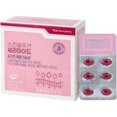 광동 음용 세라마이드 스킨 솔루션 세라마이드 30일 공급 보습 이너 케어 보충제, 광동 음용 세라마이드 스킨 솔루션 세라마이드, 30일