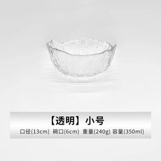 傢用無鉛水晶玻璃沙拉碗金邊傢用水果盤甜品碗風碟餐具套裝錘紋, 1個, 透明小號茶洗