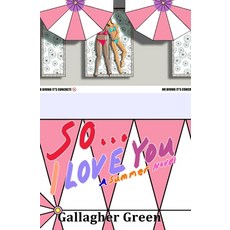 (영문도서)So... I Love You: A Summer Novel Paperback, Golden Art Publishing, English, 9798349430718