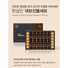 TM 대보선물세트 2호, 3.75g, 1