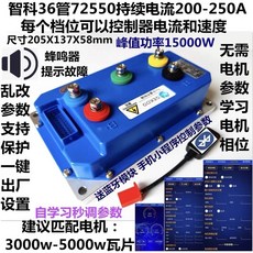 CJ Ebike geko gekoo 智科 80400 88V 電動玩具車，兒童益智玩具，安全耐用, 1個, 72550