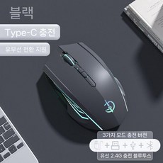 유선 게이밍 마우스 e스포츠 무소음, 트리플 템플릿 7 키 - 매직 블랙