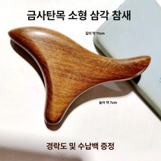 발 마사지 도구 긁개 바닥지압기 지압 경락 스트레칭, 골든샌달우드 소형, 기본 모델명/품번