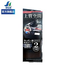 DIONE 汽車座椅縫隙置物袋, 1個