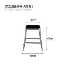 無品牌 高腳桌椅 吧臺椅 旋轉高腳椅 工業風 鐵藝 簡約 傢用 靠背 高椅子 複古 吧臺凳桌, 1個, 銀色坐高45黑色軟包皮坐墊（無靠背）
