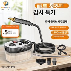 에어컨스팀청소기 고압스팀기 세차기 레드 자동차 에어컨 분사 스팀청소기 가정용 셀프 다기능, 화이트블랙 직분사, 기본 모델명/품번