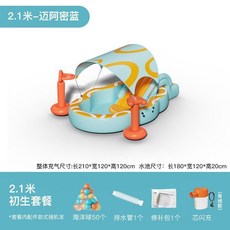 家庭泳池 兒童泳池 充氣泳池 折疊泳池 兒童戲水池 家用可折疊充氣遊泳池 寶寶小孩家庭帶滑梯水池, 2.1米初生套餐【有線芯閃充】, 1個