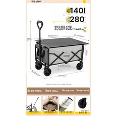 접이식손수레 접이식 웨건 폴딩카트 캠핑용 타이어 휴대용 아웃도어 구루마 캠핑 구르마, 기본 사용 인원, 실버 그레이 기본형 탄소강 합금 상판 레버