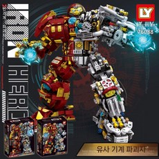아이언 히어로 3D 조립 블록세트 메카닉 로봇 피규어 완구, 76088 헤비 사이보그 파괴 공작원 메카  1762