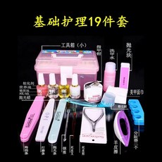 말차 차세트 거품기 받침대 주방 키트 국자 포함 스타터, F. 실버 가위 19피스 세트 네일 리무버 백