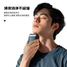 8ARX 剃須刀電動鬍鬚刀往複式全身水洗男士迷你旅行刮鬍刀, 護膚剃鬚-深邃藍