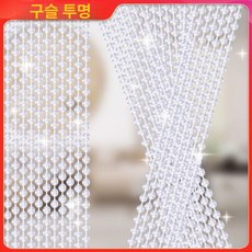 중국집비즈발 구슬발 비즈발 중식당 가리개 레스토랑 커텐, 라운드 비즈 투명