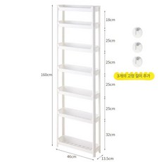 문뒤선반 틈새수납장 미니정리대 가방선반 다용도 팬트리, 1단, 13.5cm 7칸 3개