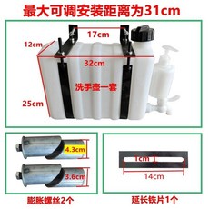 貨車洗手箱 貨車洗手水箱帶水龍頭 輕卡重型貨車通用 洗手水壺改裝車掛洗漱, 18斤一套加兩個膨脹一個延長板