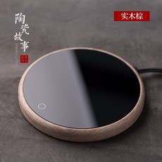 전기 미니 커피보온기 머그컵 인덕션 온열기 커피, 01.스마트 온도 조절기-나뭇결, 1세트