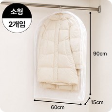 정리의맛 압축커버 옷커버 압축팩, 1세트, 2개입