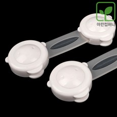 아란에디션2 유아 안전 도어락, 걸이형(2P)