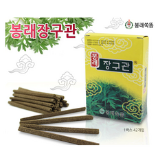 봉래구관사 장구관 42개 (1구판/5구판용 쑥봉/구관/국산싸주아리약숙), 5개