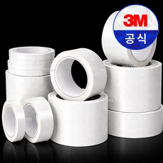 3M 471 흰색 라인테이프 / 10mmX33M 안전 위험 체육관 선정리 바닥라인 경계선