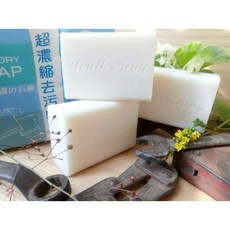 二代超濃縮去污皂(外銷款) 超強去污 低泡沫易沖洗 外銷品質保證 各種衣物材質適用, 1個, 1組4顆, 135公克