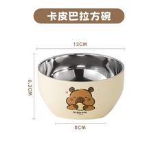 卡皮巴拉雙耳碗不銹鋼防燙防摔寶寶輔食碗可愛六一兒童節禮品, 卡皮巴拉方碗-B款, 1個