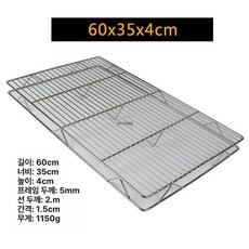 불판 숯불 직화 소고기 대형 삼겹살 그릴 큐 석쇠 고기 직화그릴 화로대 고기불판 미니화로, 1개, 5. 60x35x4cm