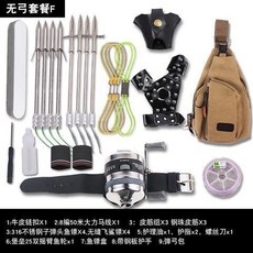 彈弓射魚器套裝 魚鏢魚標箭皮筋打魚 綠鬣蜥彈弓 彈弓射魚 彈弓射魚器 巴雷特彈弓 射魚彈弓, 金屬輪不帶弓帶護手帶包, 1個