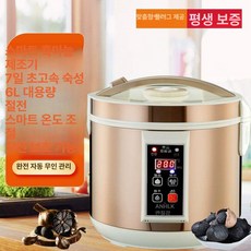 흑마늘 발효기 청국장 제조 숙성 메이커 다기능 숙성기, 6L 블랙갈릭기계 186-3, 기본 모델명/품번