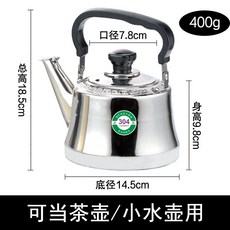304不銹鋼鳴笛水壺, 1L原色,1L-5L, 1個