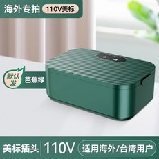 110V 內衣烘乾消毒盒 適用台灣用戶, 7L大容量【UVC殺菌+巴氏烘乾】綠色