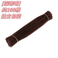 鋅特扭扭棒 臺灣出貨 廠家直銷 密不毛混閤絨 花雪妮 密絨毛條 加密毛根, 深咖啡1捆（鋅特加密）~~, 1個