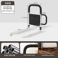 침대 안전 손잡이 장애인 난간 노약자 낙상방지 철제 환자 노인 보행, 1개