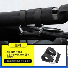 전동 킥보드 스트랩 G30 전기 스쿠터 퀵보드 부속, 1개, 금속 스타일 블랙 1개